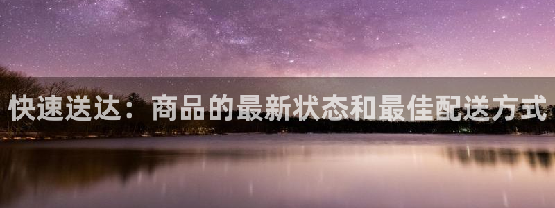 ,优游国际加拿大pc预测：快速送达：