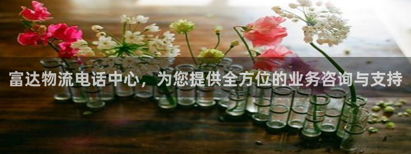 ,优游国际大神预测
