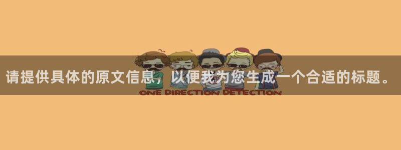 ,优游国际加拿大2.8预测在线预测: